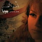 Julia Boutros - جوليا بطرس