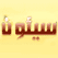 راديو اذاعة سيؤون